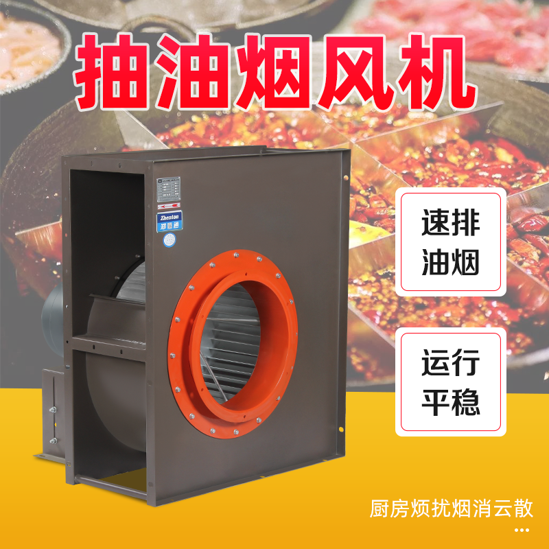 如何選擇廚房排煙風機？風量該如何計算？