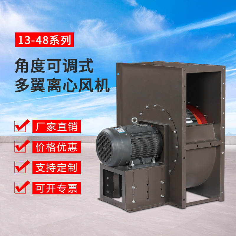 消防排煙離心風機的產(chǎn)品都有哪些？