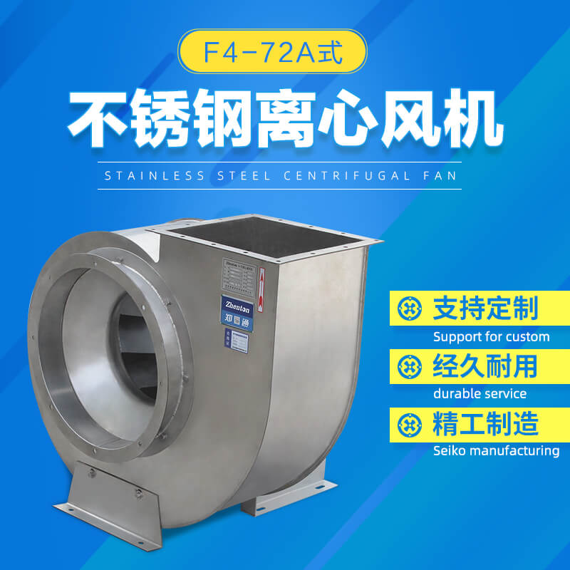 不銹鋼風(fēng)機(jī)消聲器怎么添加？