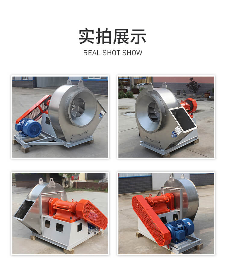 你知道4-72c離心通風機的全風壓是什么嗎？看鄭通離心風機廠家的講解