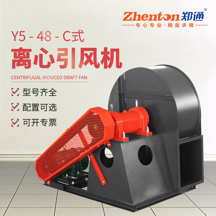 鍋爐離心風(fēng)機在啟動前應(yīng)該注意什么？