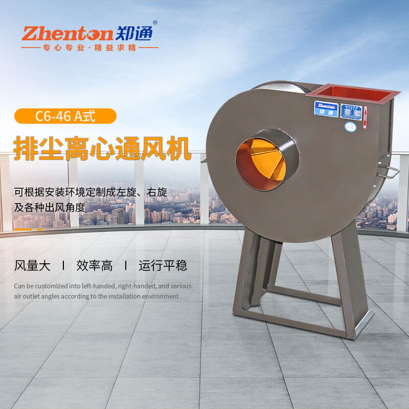 排塵離心風機的作用有哪些？