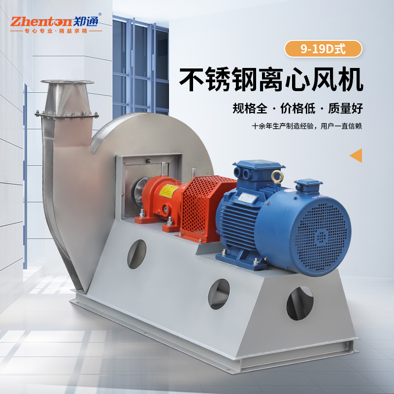 高壓離心風機防磨措施有哪些？看鄭通離心風機廠家的講解