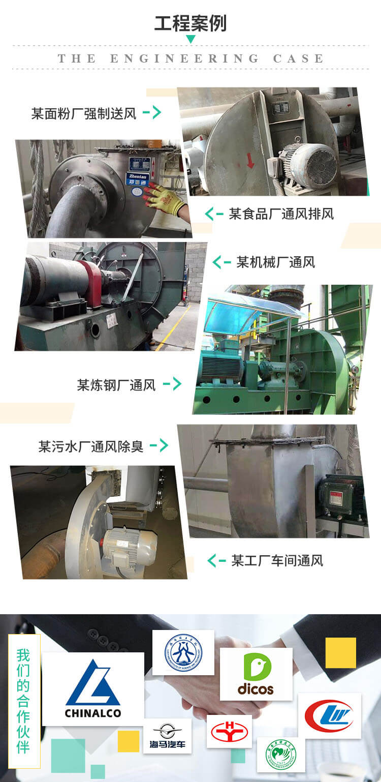 你知道怎么解決不銹鋼離心風(fēng)機(jī)的磨損問題嗎？