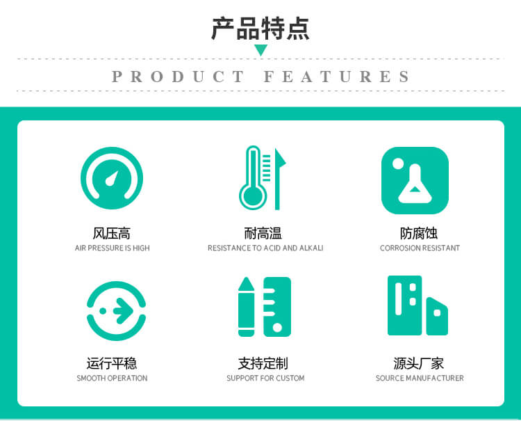 食品廠高壓離心風(fēng)機(jī)怎么使用和維護(hù)？