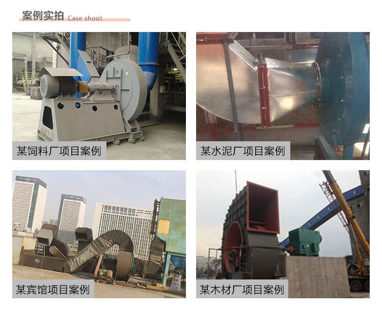 離心式防爆風機流量出現偏差的原因及措施