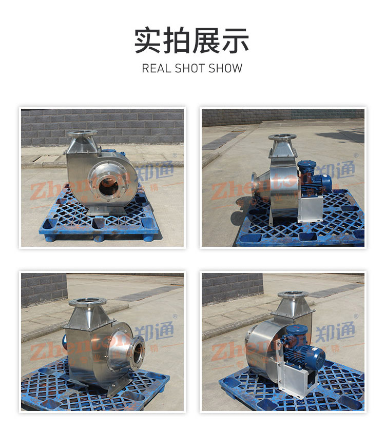 BF4-72A不銹鋼離心風機有什么安裝需求？