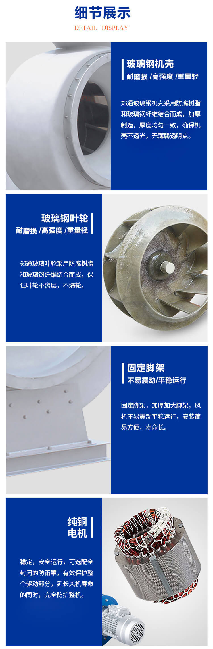  你知道防腐離心風機漏油的原因是什么嗎？鄭通離心風機廠家為你講解