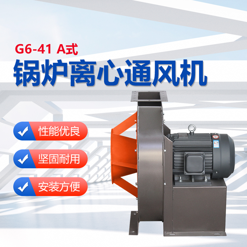 什么是鍋爐引風機？型號有哪些？