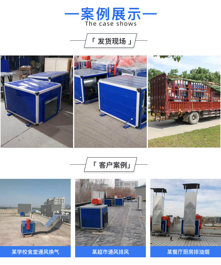 消防排煙離心風柜支持特殊定制嗎是怎么發(fā)貨的？鄭通離心風機廠家為你講解