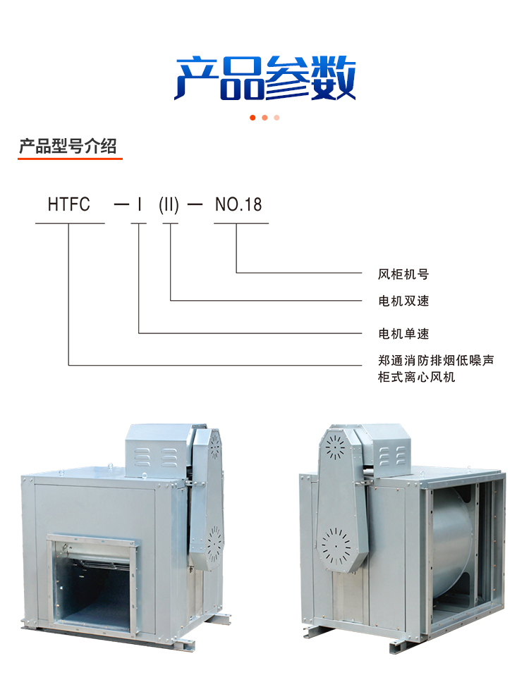 食品廠排蒸汽用什么材質的風機？